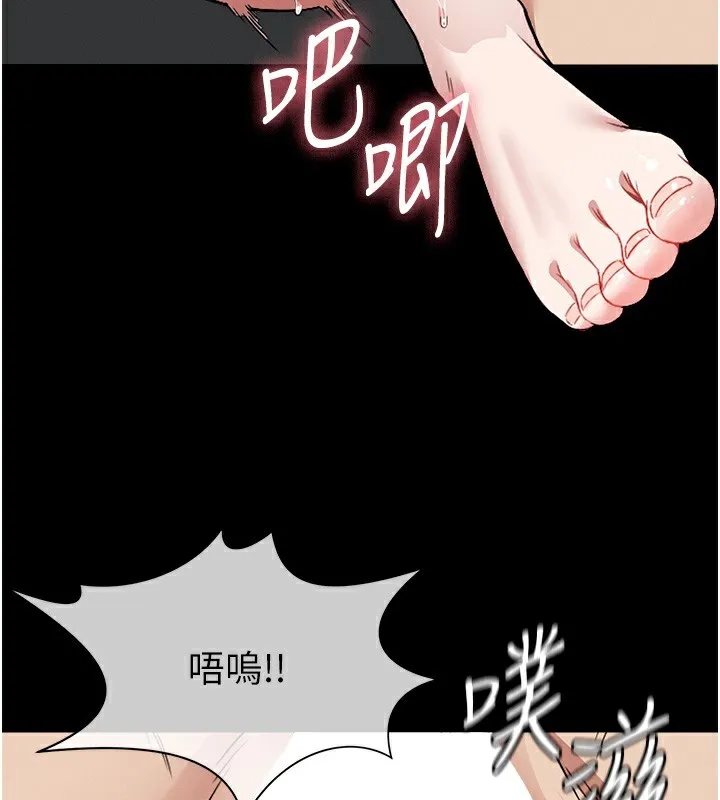 第4话-拜託不要内射 129