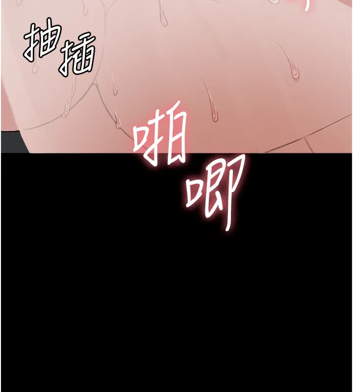 第4话-拜託不要内射 136