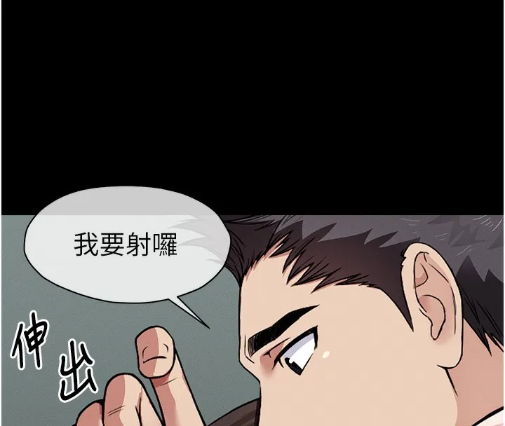 第4话-拜託不要内射 137