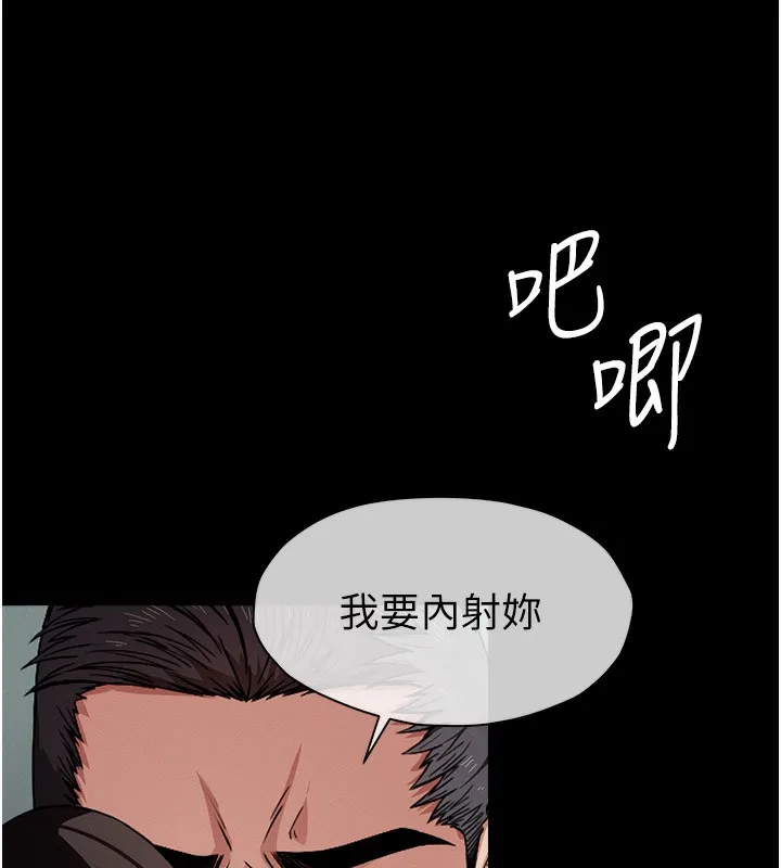 第4话-拜託不要内射 149