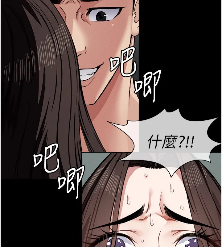 第4话-拜託不要内射 150