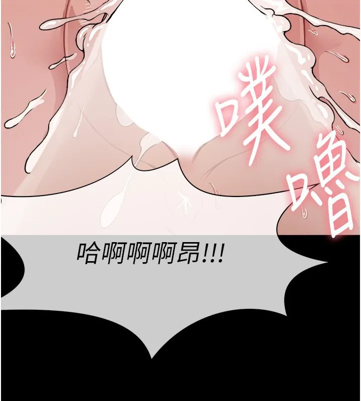 第4话-拜託不要内射 155
