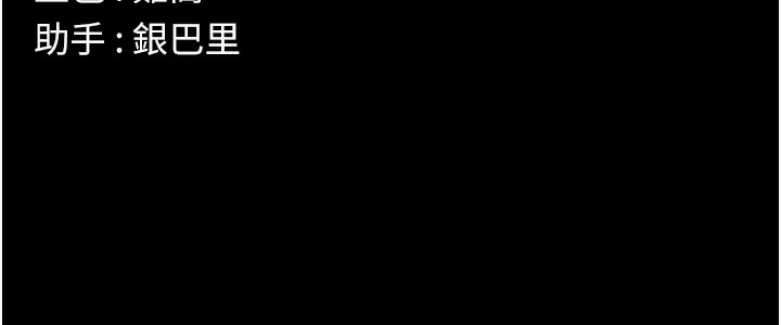 第4话-拜託不要内射 158