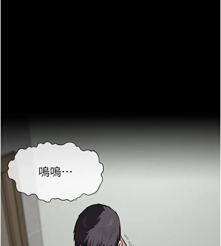 第5话-慢慢适应他的巨根 1