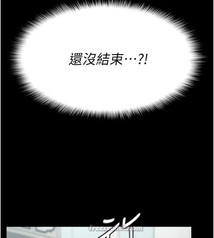 第5话-慢慢适应他的巨根 15