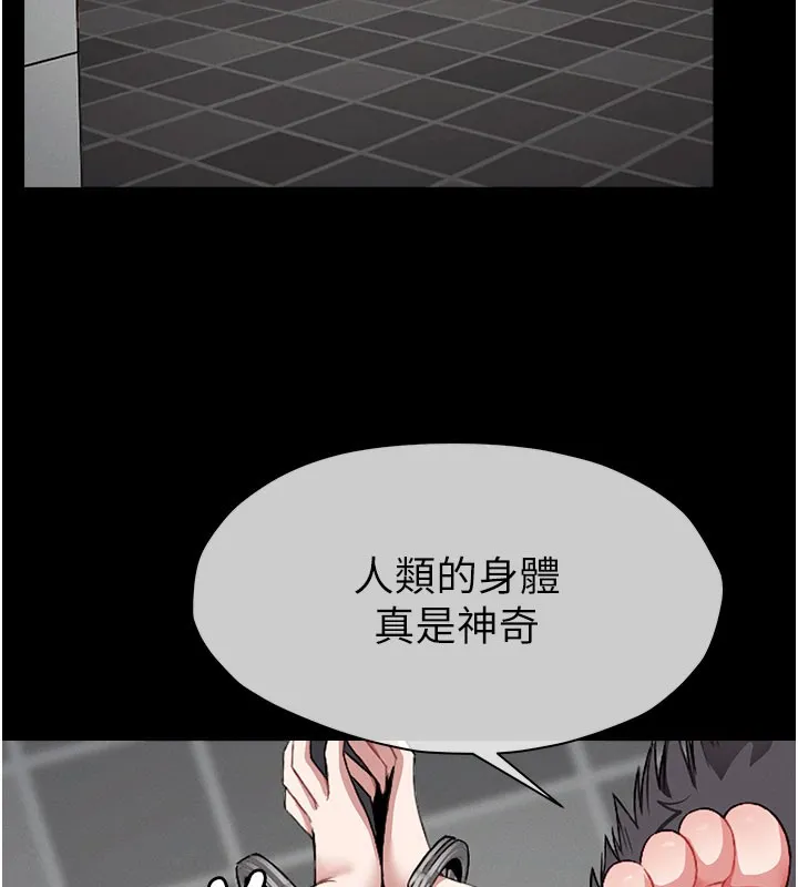 第5话-慢慢适应他的巨根 17