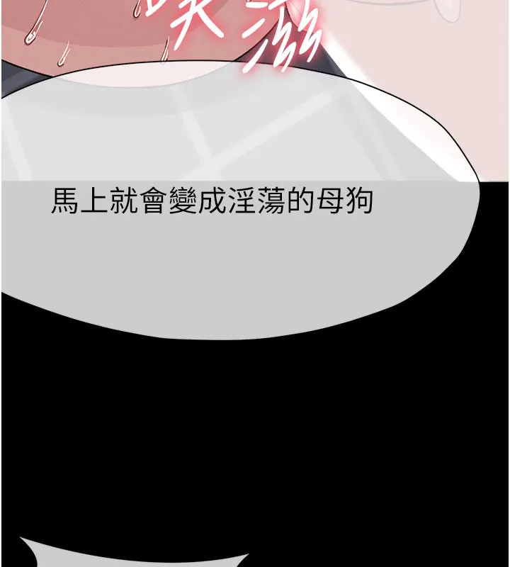 第5话-慢慢适应他的巨根 29