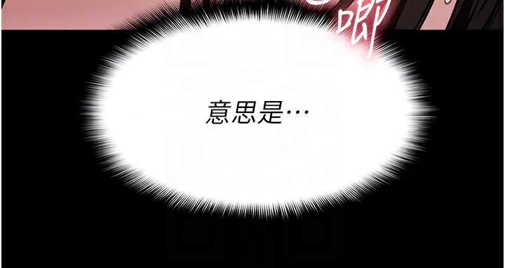 第5话-慢慢适应他的巨根 37