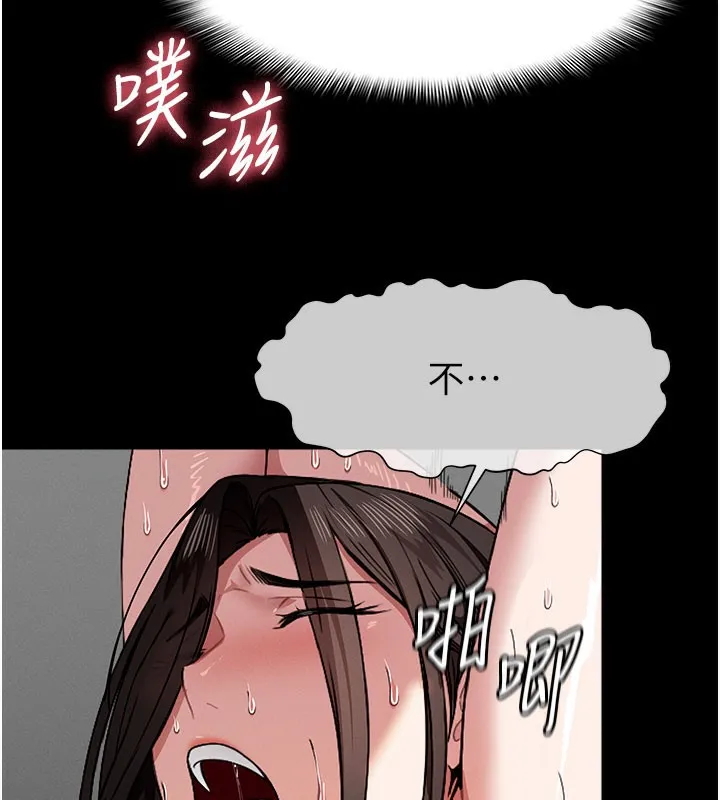第5话-慢慢适应他的巨根 42