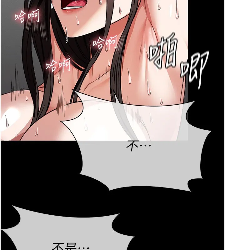 第5话-慢慢适应他的巨根 43