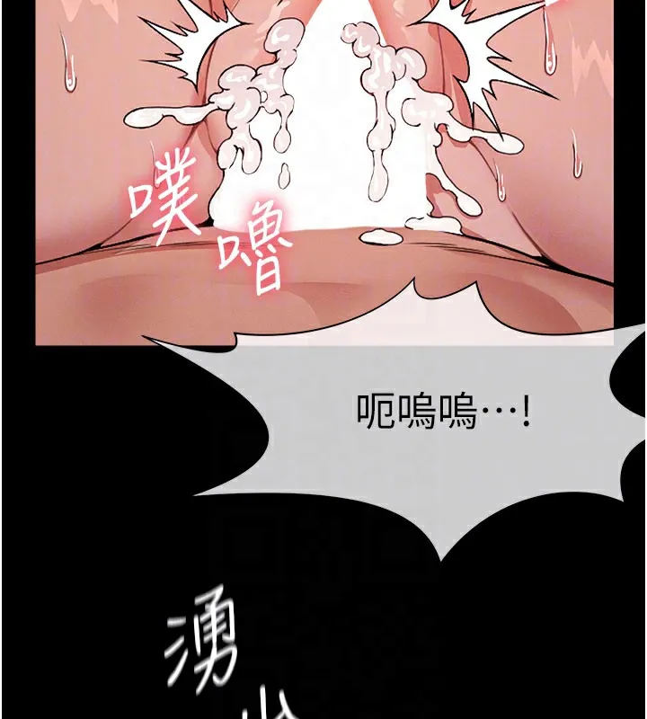 第5话-慢慢适应他的巨根 50
