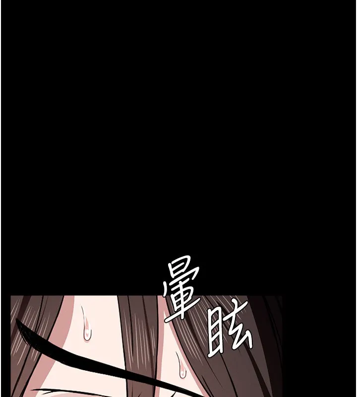 第5话-慢慢适应他的巨根 52