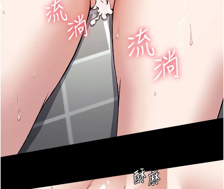 第5话-慢慢适应他的巨根 55