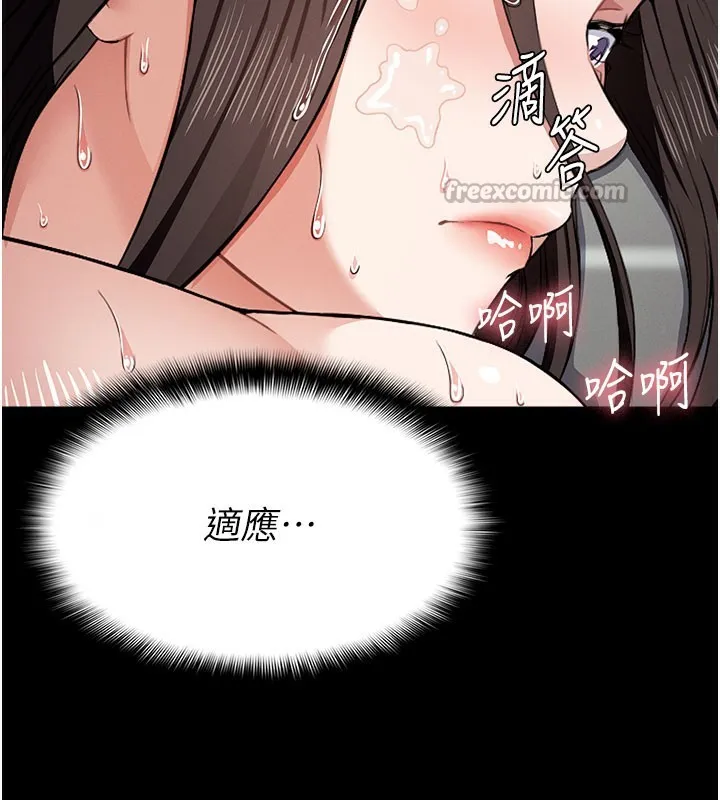 第5话-慢慢适应他的巨根 60