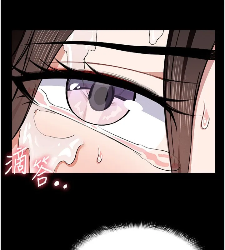 第5话-慢慢适应他的巨根 61