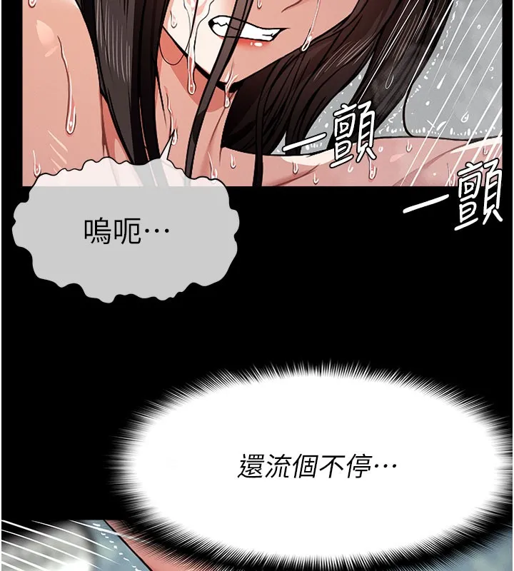第5话-慢慢适应他的巨根 70