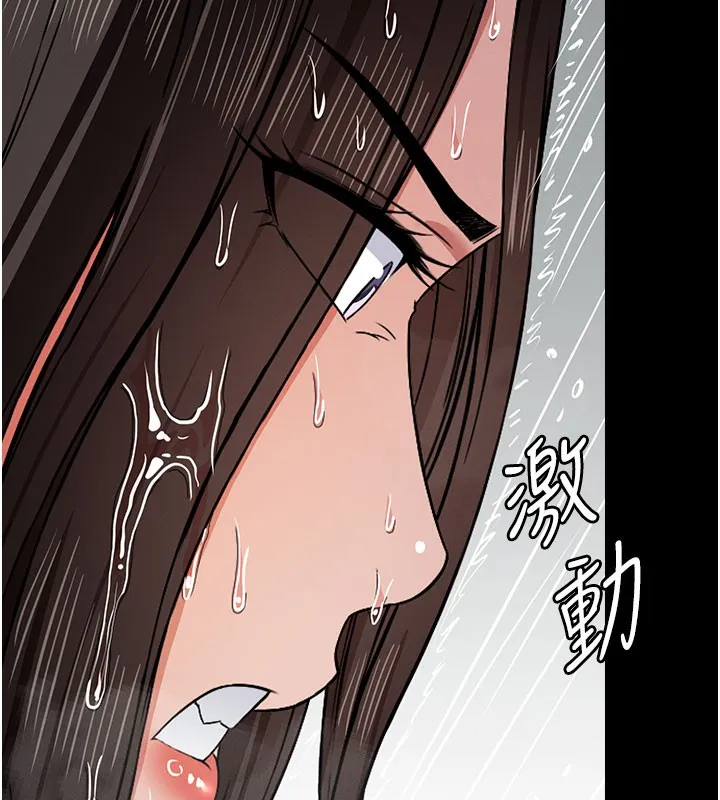 第5话-慢慢适应他的巨根 83