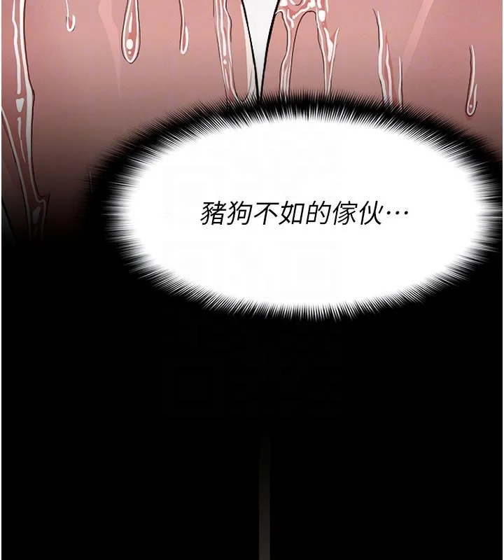 第5话-慢慢适应他的巨根 88