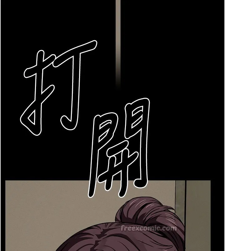 第5话-慢慢适应他的巨根 90