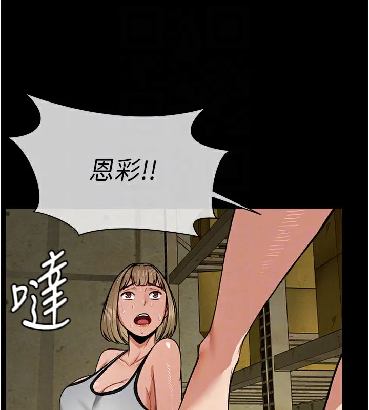 第5话-慢慢适应他的巨根 93