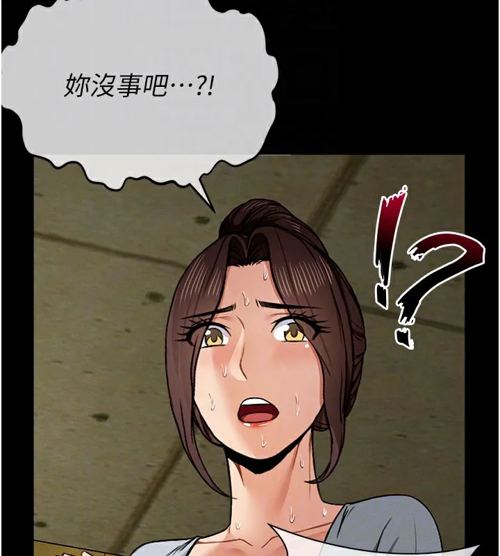 第5话-慢慢适应他的巨根 95