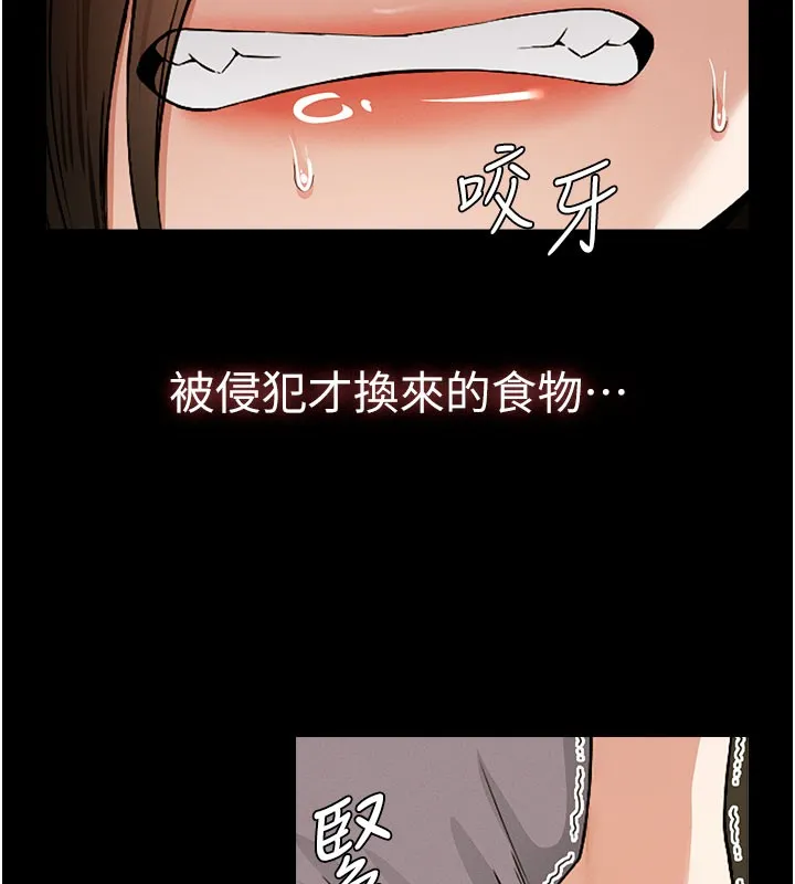 第5话-慢慢适应他的巨根 106