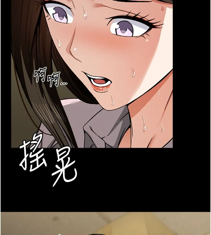 第5话-慢慢适应他的巨根 112
