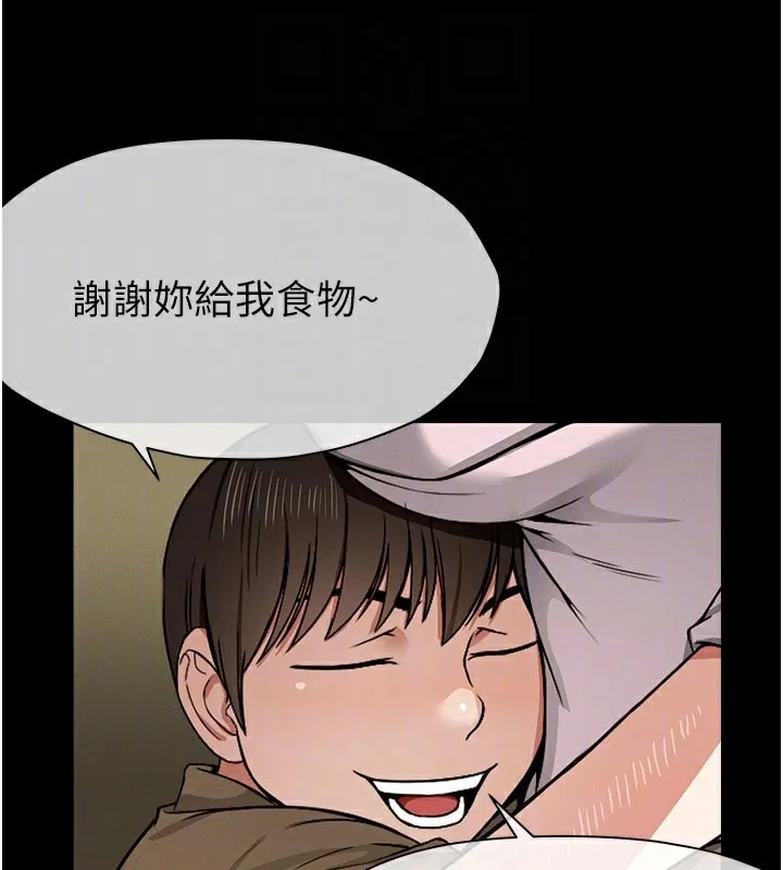 第5话-慢慢适应他的巨根 115
