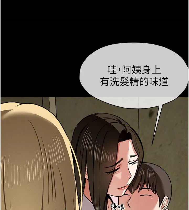 第5话-慢慢适应他的巨根 119