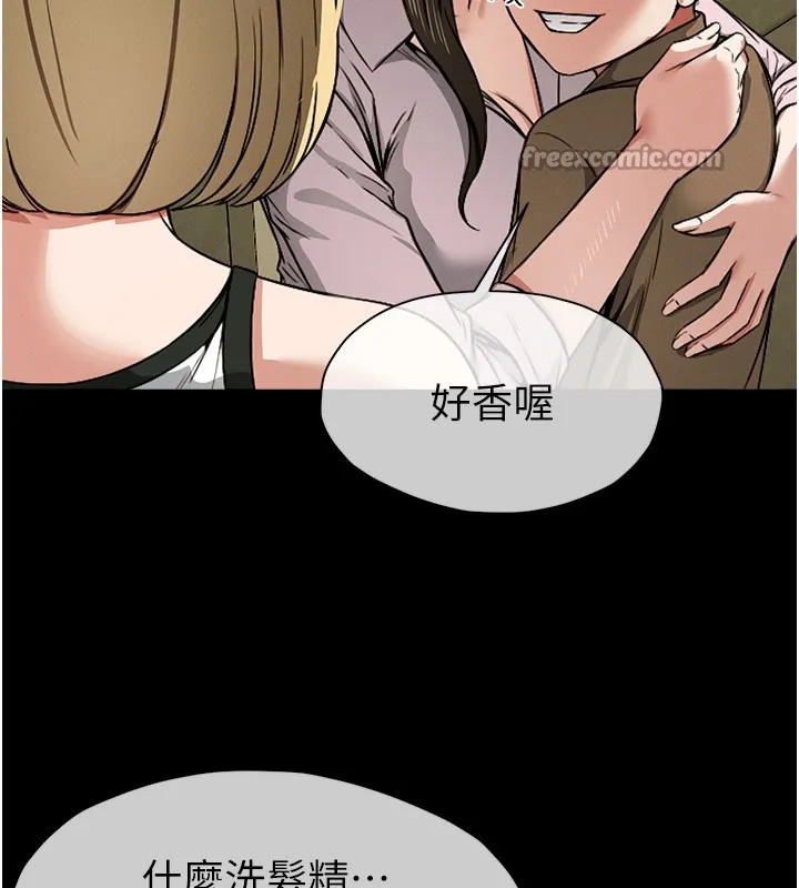 第5话-慢慢适应他的巨根 120