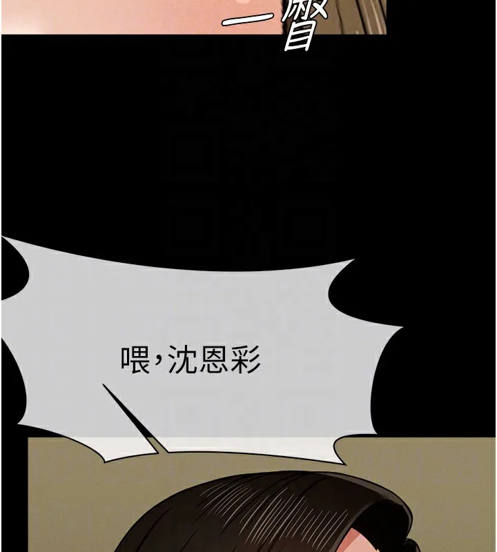第5话-慢慢适应他的巨根 123