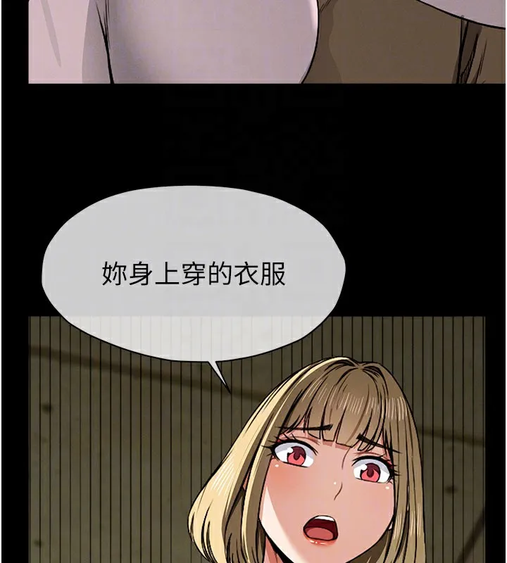 第5话-慢慢适应他的巨根 125