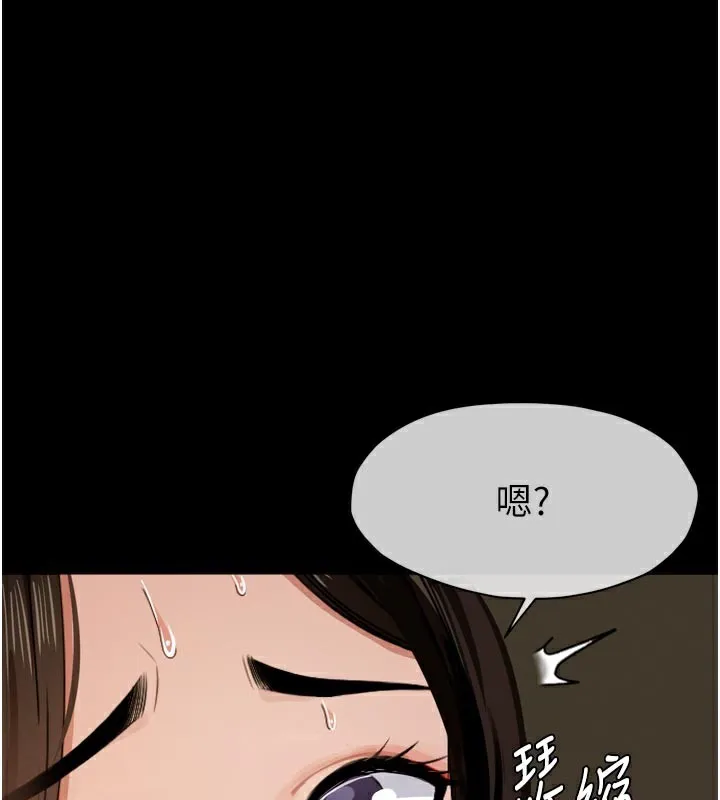 第6话-在儿子面前拉起裙子 1