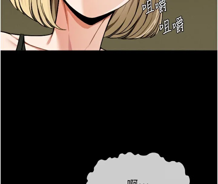 第6话-在儿子面前拉起裙子 4