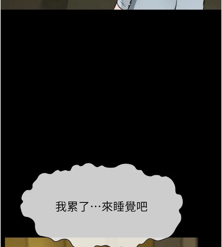 第6话-在儿子面前拉起裙子 9