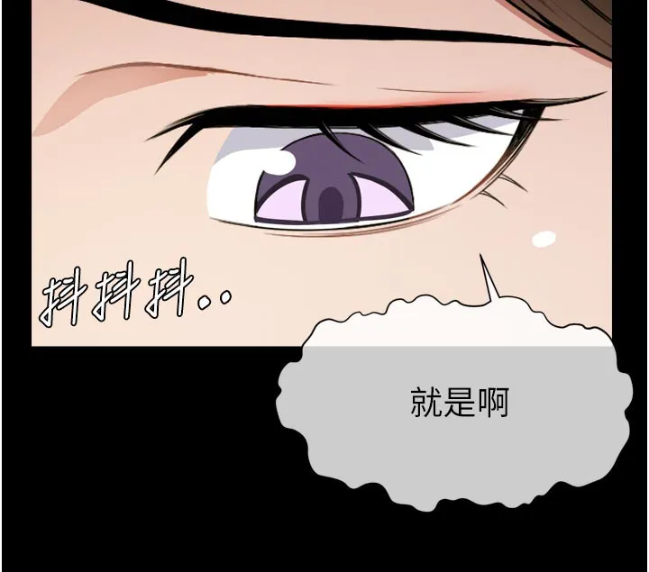 第6话-在儿子面前拉起裙子 15