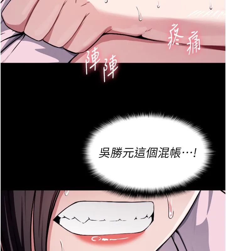 第6话-在儿子面前拉起裙子 30