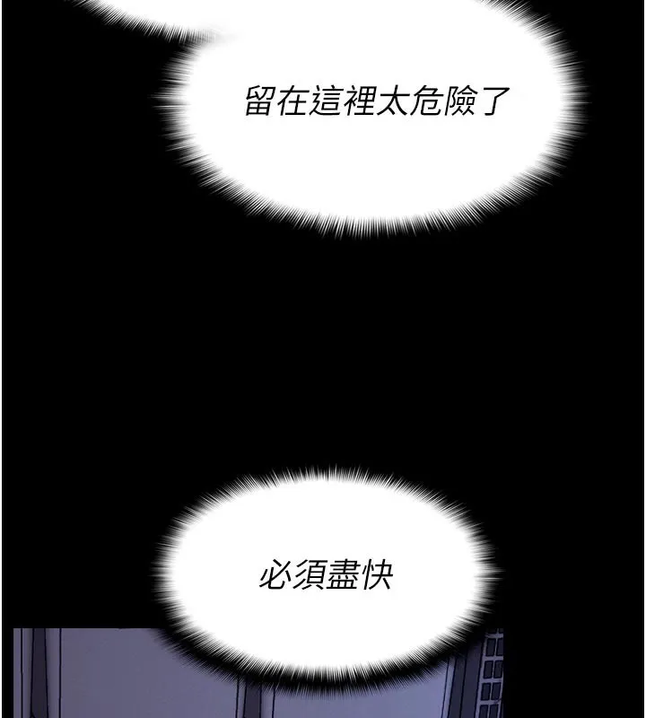 第6话-在儿子面前拉起裙子 32