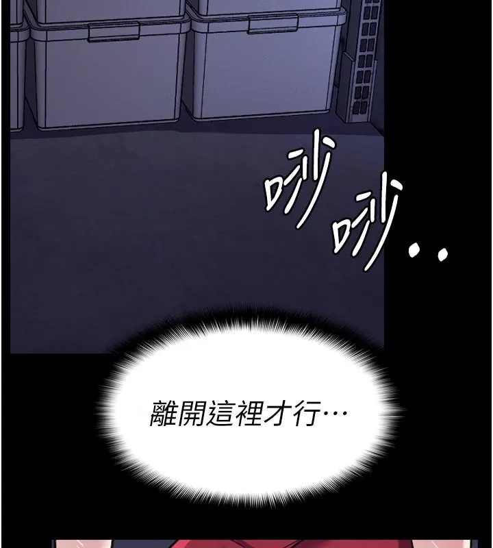 第6话-在儿子面前拉起裙子 33