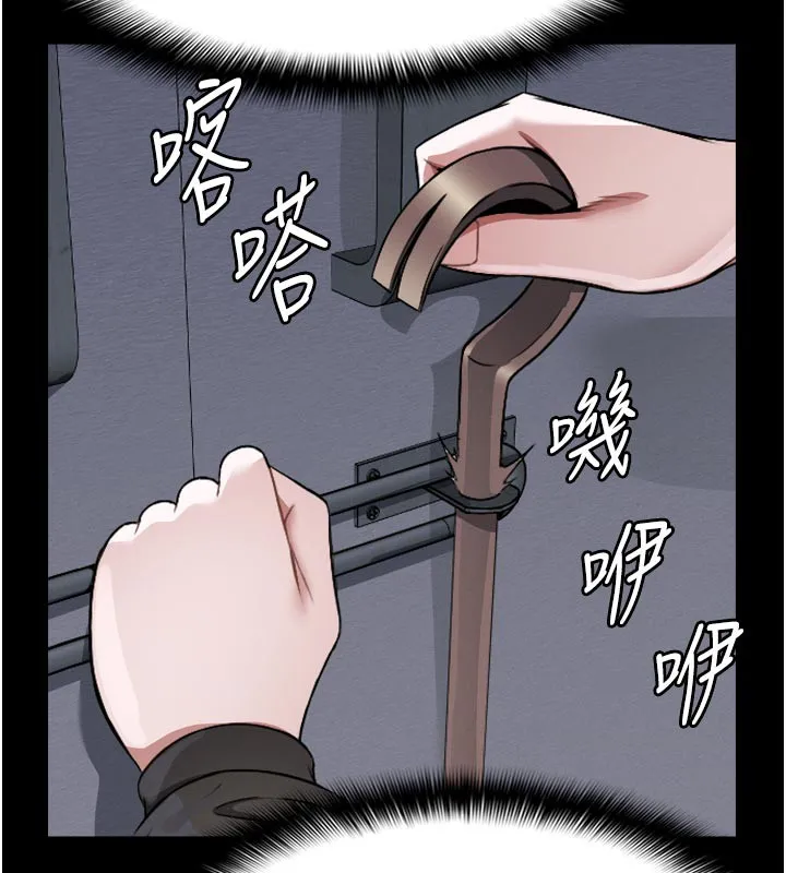 第6话-在儿子面前拉起裙子 39