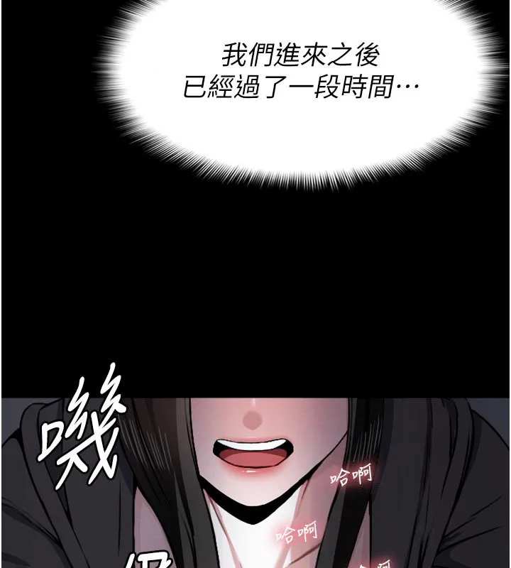 第6话-在儿子面前拉起裙子 40