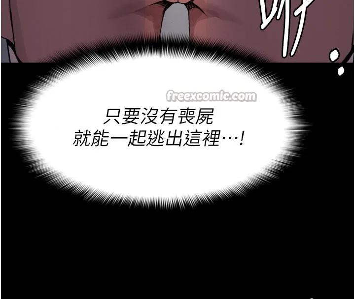 第6话-在儿子面前拉起裙子 42