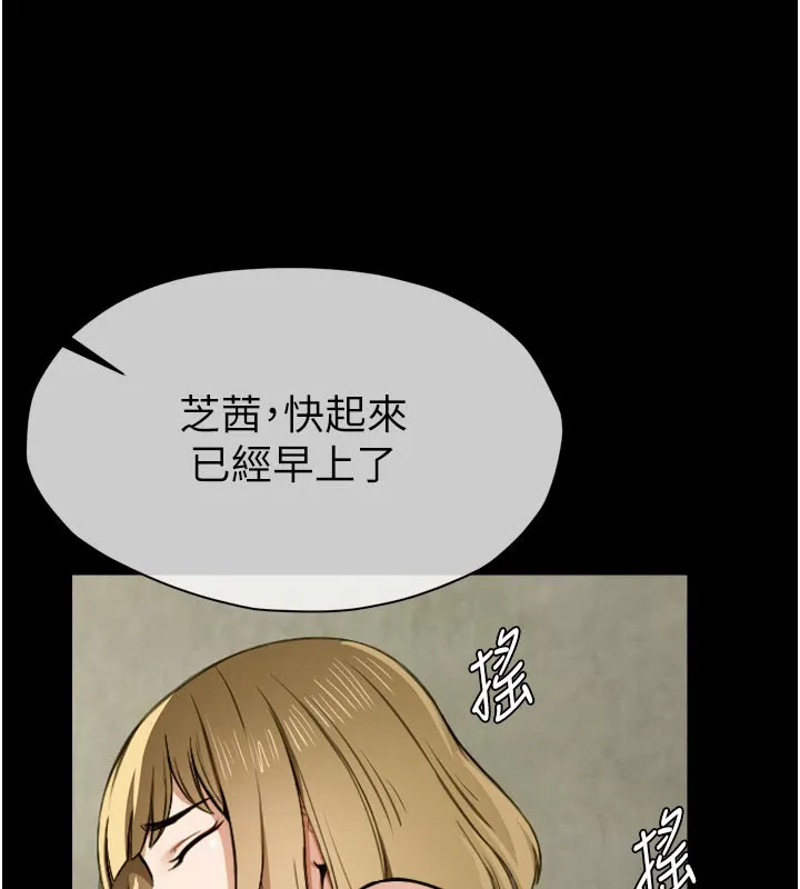 第6话-在儿子面前拉起裙子 49