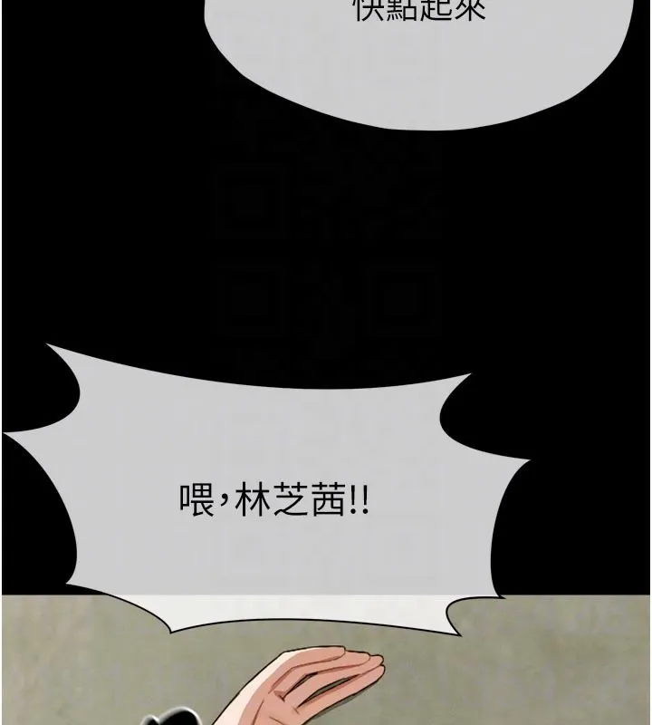 第6话-在儿子面前拉起裙子 51