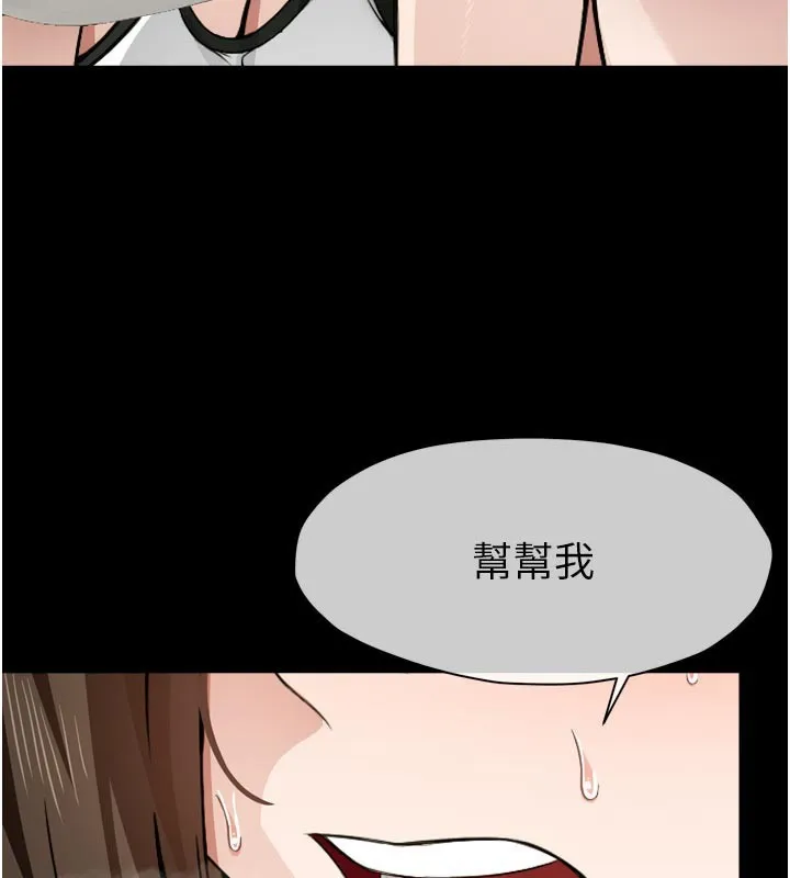 第6话-在儿子面前拉起裙子 63