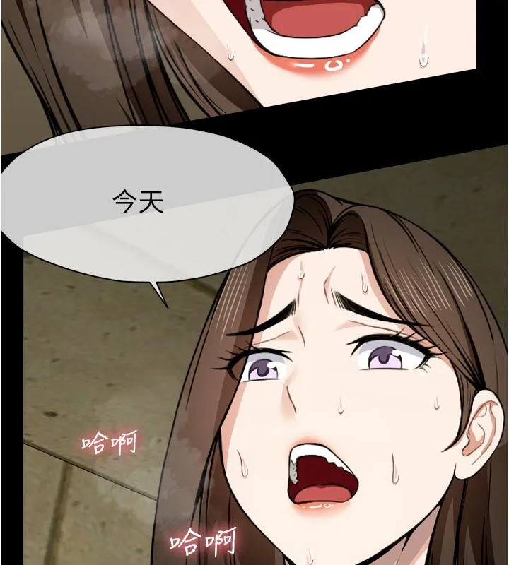 第6话-在儿子面前拉起裙子 64