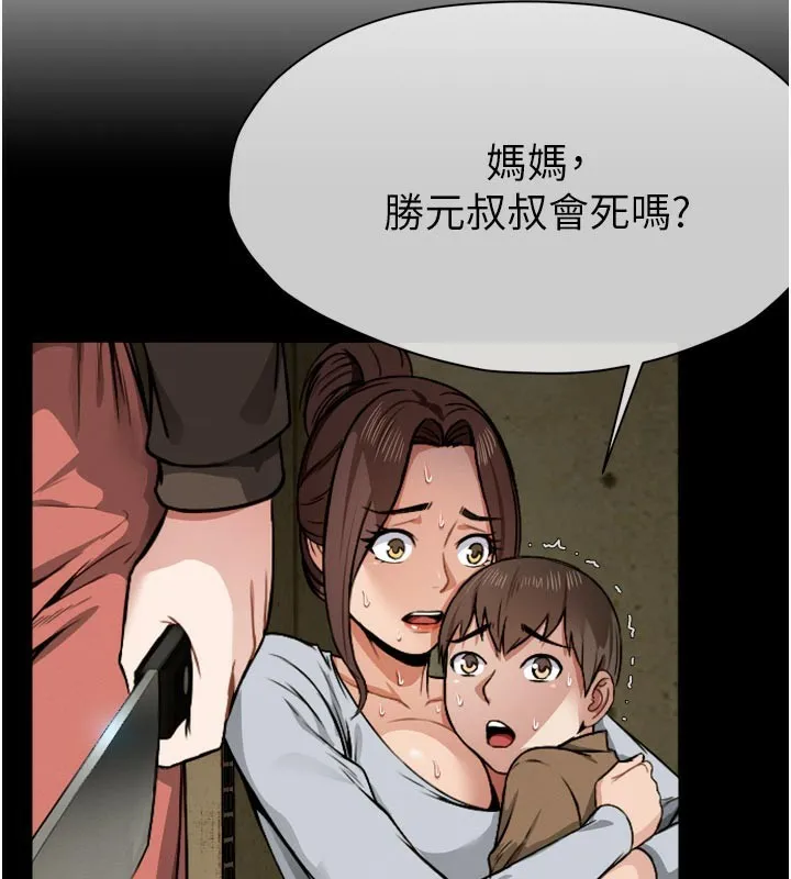 第6话-在儿子面前拉起裙子 76