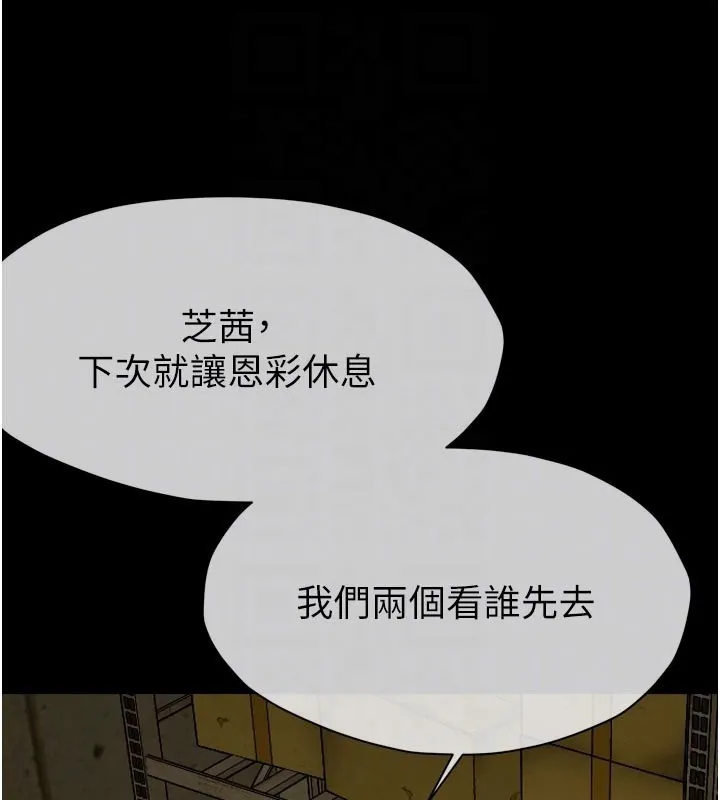第6话-在儿子面前拉起裙子 88