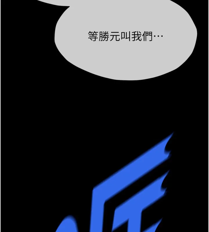 第6话-在儿子面前拉起裙子 101