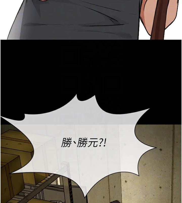 第6话-在儿子面前拉起裙子 104